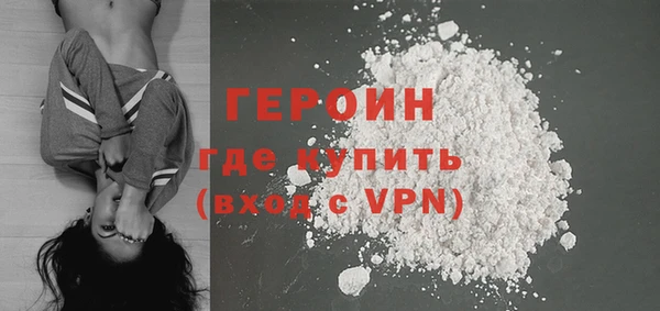 COCAINE Бронницы