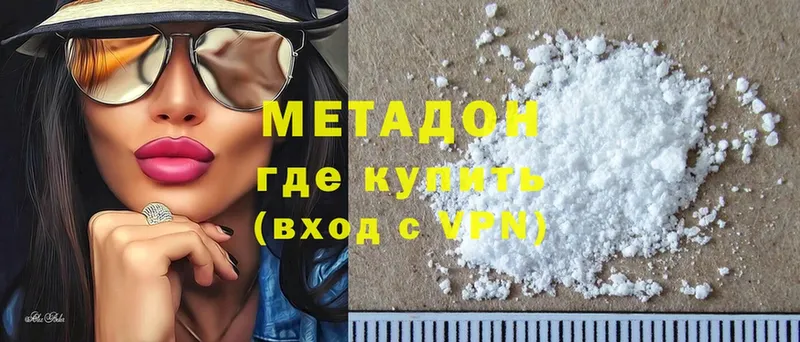 OMG онион  дарнет шоп  Осташков  МЕТАДОН VHQ 